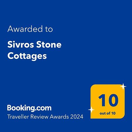 Sivros Stone Cottages 外观 照片