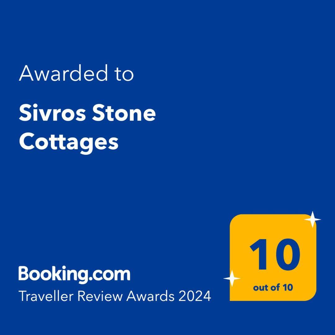 Sivros Stone Cottages 外观 照片