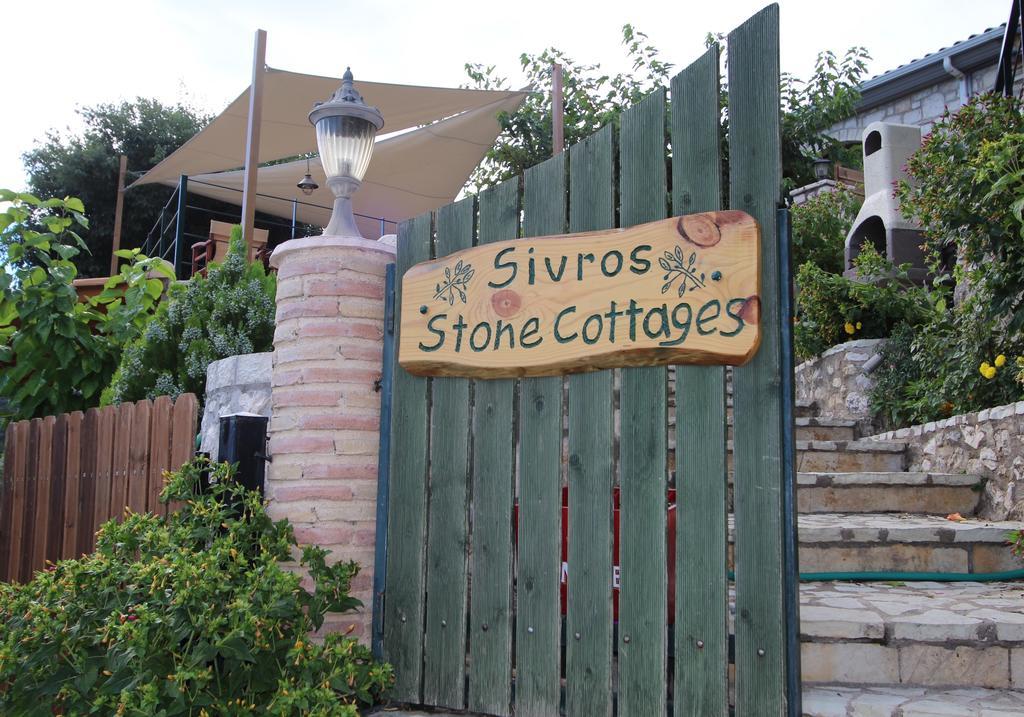 Sivros Stone Cottages 外观 照片
